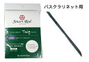 スマートロッド Twig(ツィッグ) バスクラリネット用マイクロファイバークロス