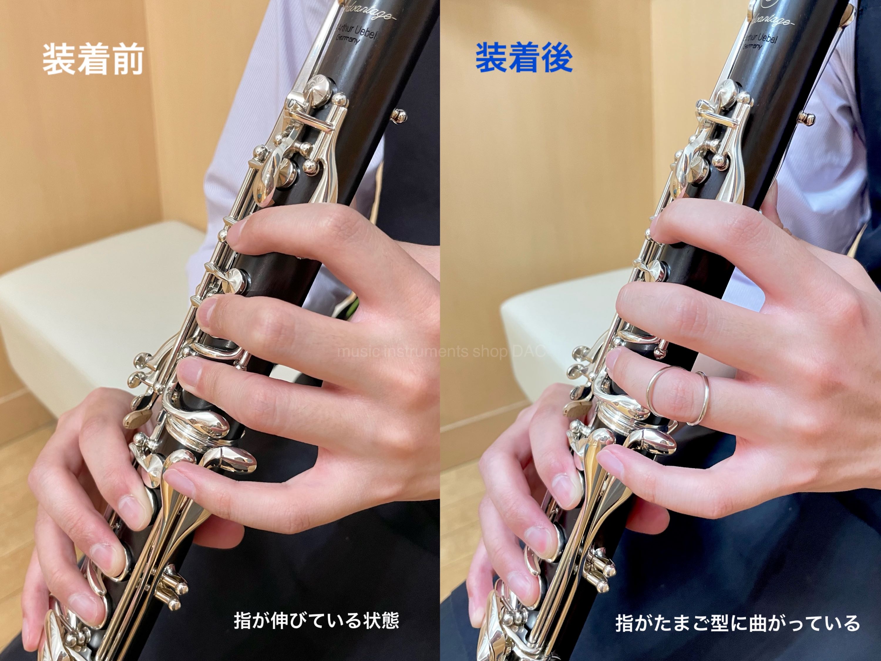 楽器演奏補助器具 Ovaring（オーバリング） 2