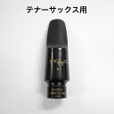 【長期在庫特価】テナーサックスマウスピース Rousseau(ルソー)CLASSIC 6R