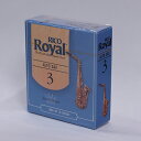 アルトサックスリード D'Addario Woodwinds（ダダリオウッドウィンズ）Rico Royal（リコ・ロイヤル）10枚入り