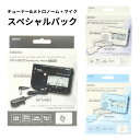 【数量限定!マイク付き】チューナー・メトロノーム スペシャルパック SEIKO(セイコー)STH200