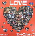 CD／コルネット HOT CORNETS「LOVE」