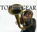 CD／フリューゲルホルン 土濃塚隆一郎「TOP GEAR」