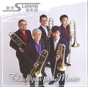 CD／トロンボーン 早川隆章 東京SLIDING倶楽部「thank you for the music」