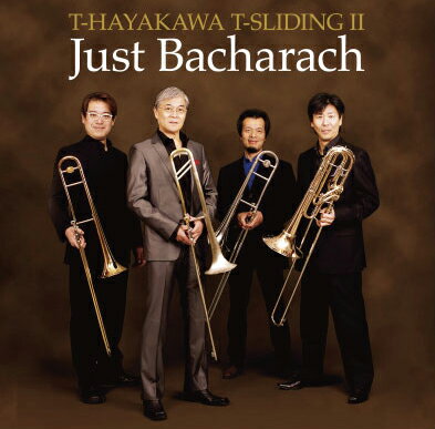 CD／トロンボーン 早川隆章＆T-SLIDING「T-HAYAKAWA T-SLIDING II Just Bacharach」