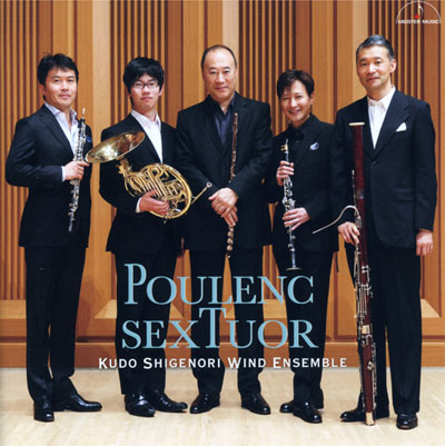 凄腕中の凄腕が集結した木管アンサンブル 随所に示すエスプリのきいた、音楽的に懐も深い表現を合奏体の全員が共有している姿に感銘を受ける。お互いの言葉のはしばしにまで耳を澄ます姿勢が生む、素晴らしく情報量の多いアンサンブル。管楽器をたしなむ方々でなくとも新鮮な発見の多いアルバムといえるだろう。（木幡 一誠） 〈演奏〉 工藤重典(Fl)、古部賢一(Ob)、赤坂達三(Cl)、日橋辰朗(Hr)、吉田将 (Fg)、長崎 麻里香(Pf)* 〈曲目〉 W.A.モーツァルト (ロットラー 編)/五重奏曲 ハ短調 K.406 J.フランセ/恋人たちの時間* F.プーランク/六重奏曲* C.ドビュッシー/ゴリウォーグのケークウォーク 【 一部ライヴ音源を使用 】