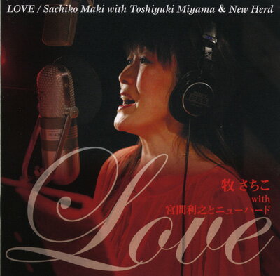 CD／ヴォーカル・ビッグバンド 牧さちこ with 宮間利之とニューハード「LOVE」