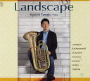 CD／チューバ 玉木 亮一「Landscape（ランドスケープ）」