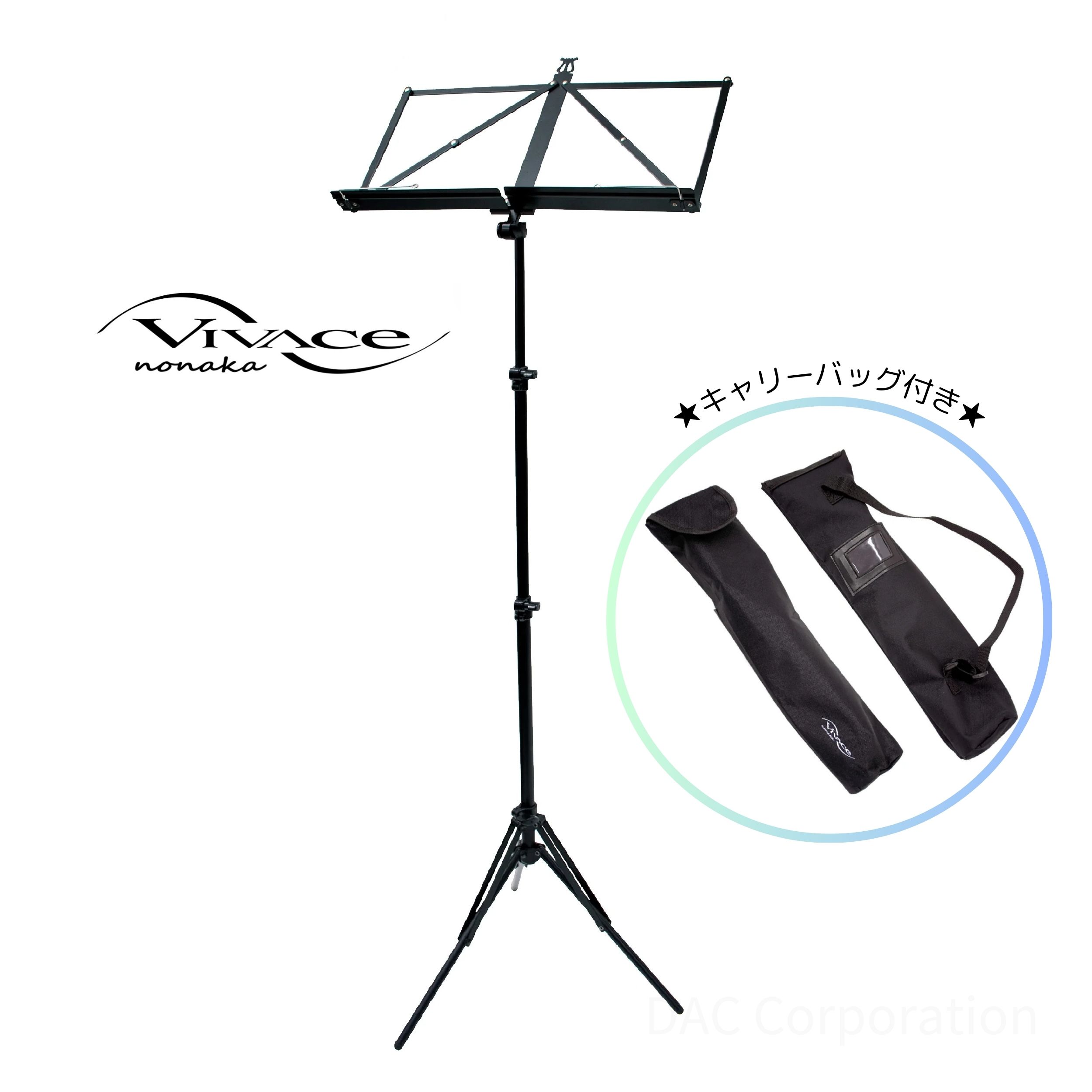 折畳み式譜面台 VIVACE（ヴィヴァーチェ）MS-500