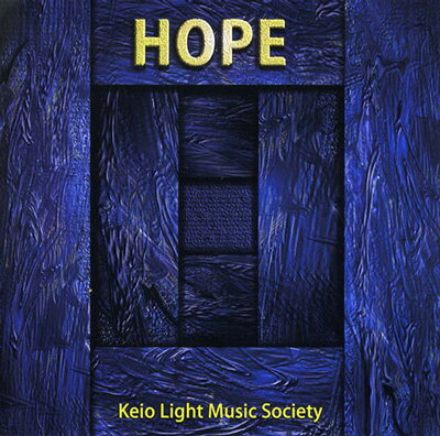 Rakuten - CD／ビッグバンド 慶應義塾大学ライト・ミュージック・ソサイェティー「HOPE」
