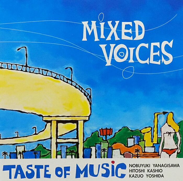 Rakuten - CD／サックス TASTE OF MUSIC「MIXED VOICES」