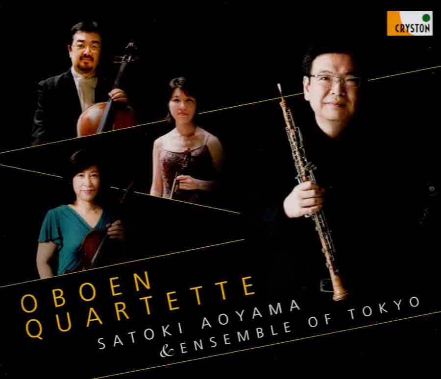 Rakuten - CD／オーボエ 青山 聖樹＆アンサンブルofトウキョウ「オーボエ・カルテット」