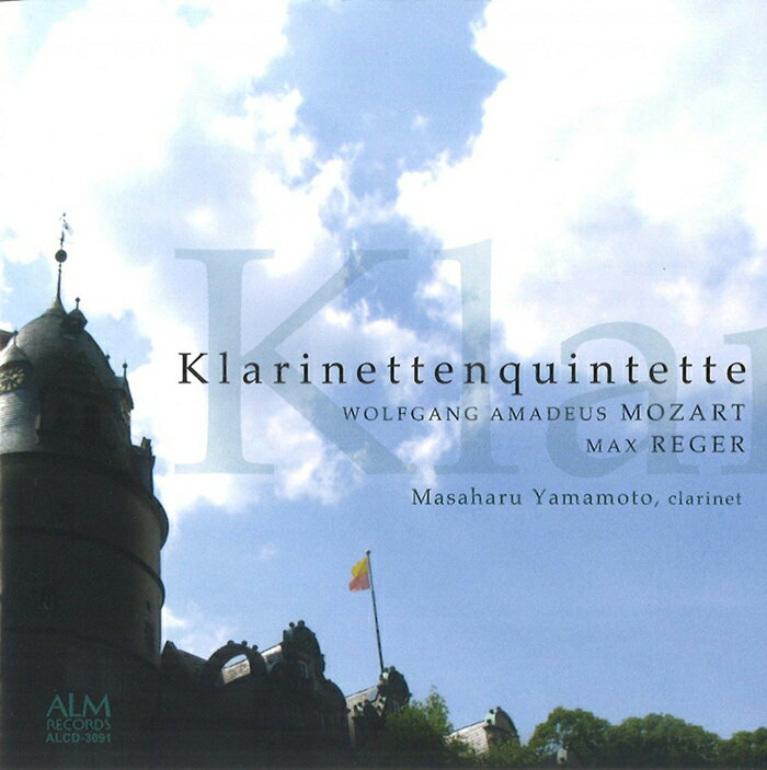 Rakuten - CD／クラリネット 山本 正治「モーツァルト＆レーガー・クラリネット五重奏曲」