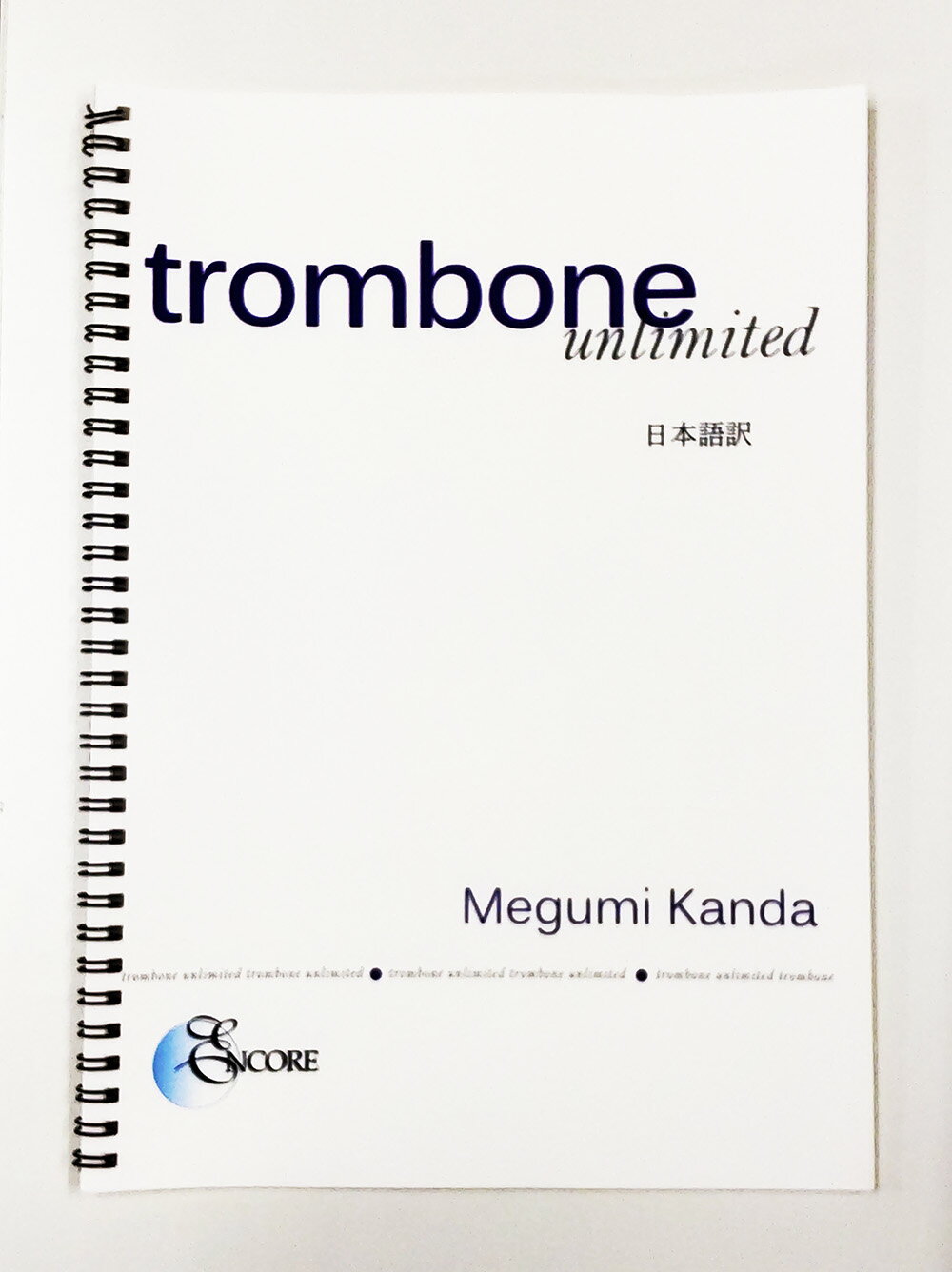 Rakuten - 教本／トロンボーン「trombone unlimited 日本語訳」神田めぐみ著・訳