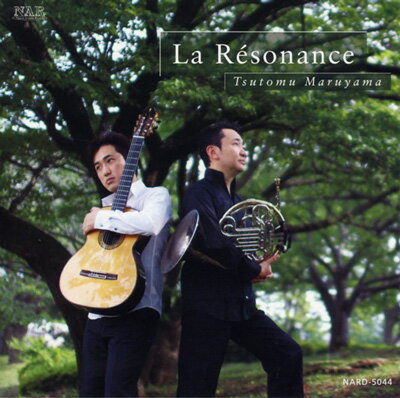 Rakuten - CD／ホルン 丸山勉「レゾナンス」
