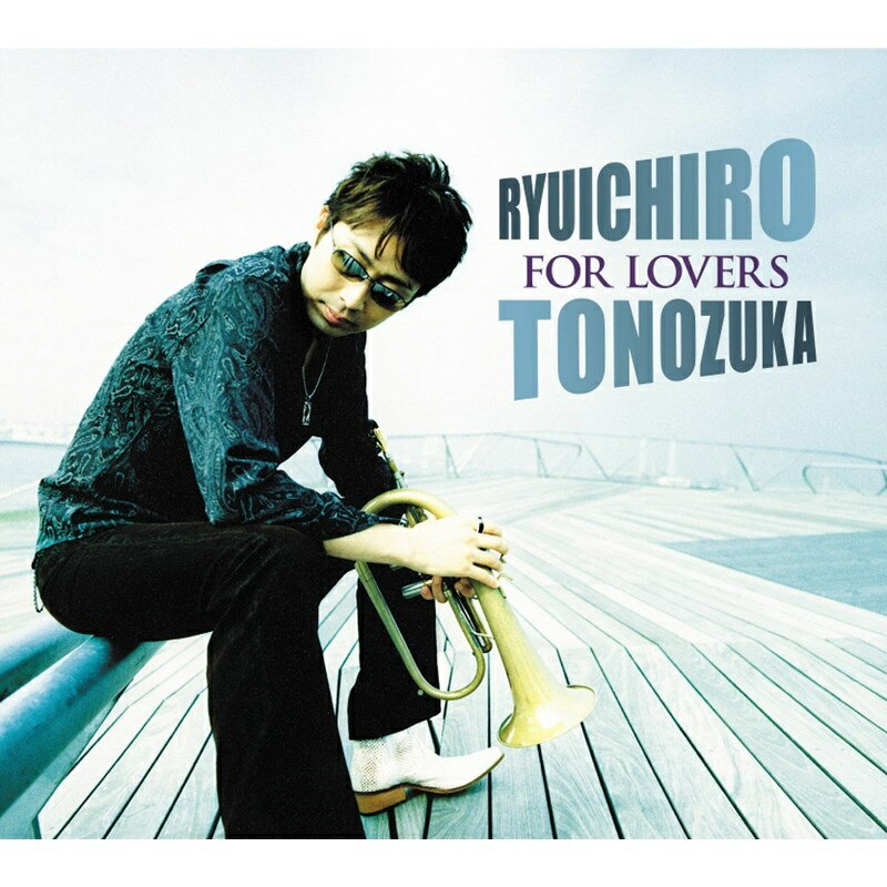 Rakuten - CD／フリューゲルホルン 土濃塚隆一郎「FOR LOVERS」