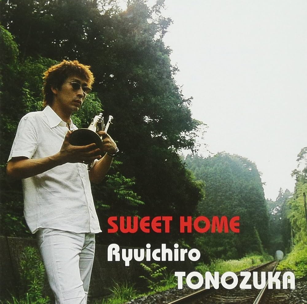 Rakuten - CD／フリューゲルホルン 土濃塚隆一郎「SWEET HOME」