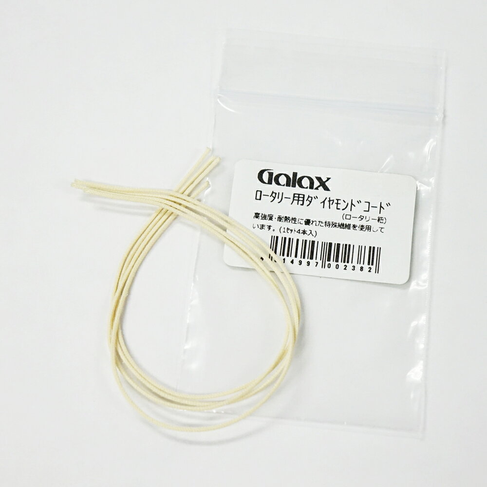 �ۥ�� �������꡼ɳ Galax�ʥ����å����˥�������ɥ����ɡ�4�ܥ��åȡ�