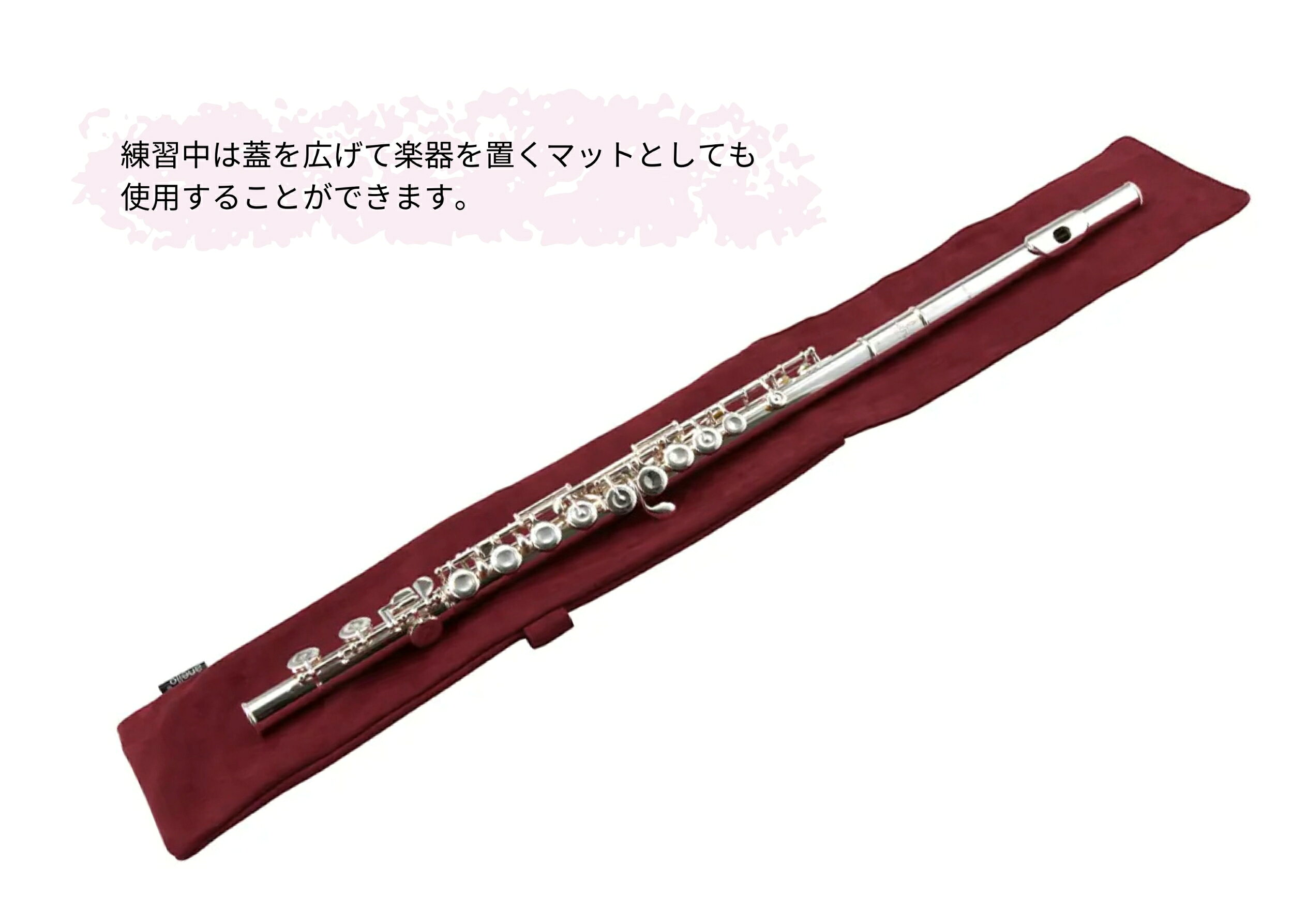 フルートケースポーチ anello × Pearl Flute アネロ コラボレーション ANL-FLP1