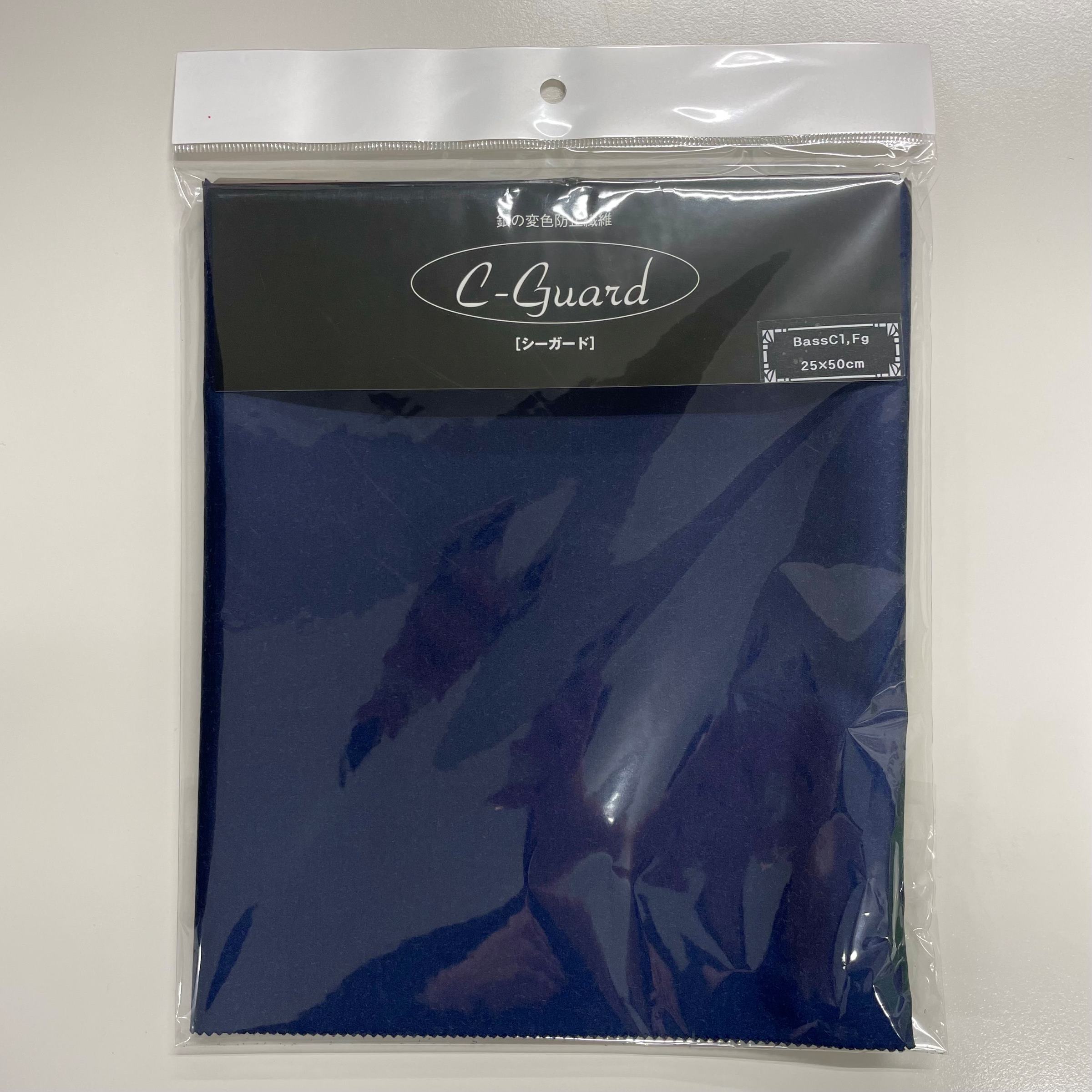 銀の変色防止繊維 C-Guard（シー・ガード）バスクラリネット・ファゴット用
