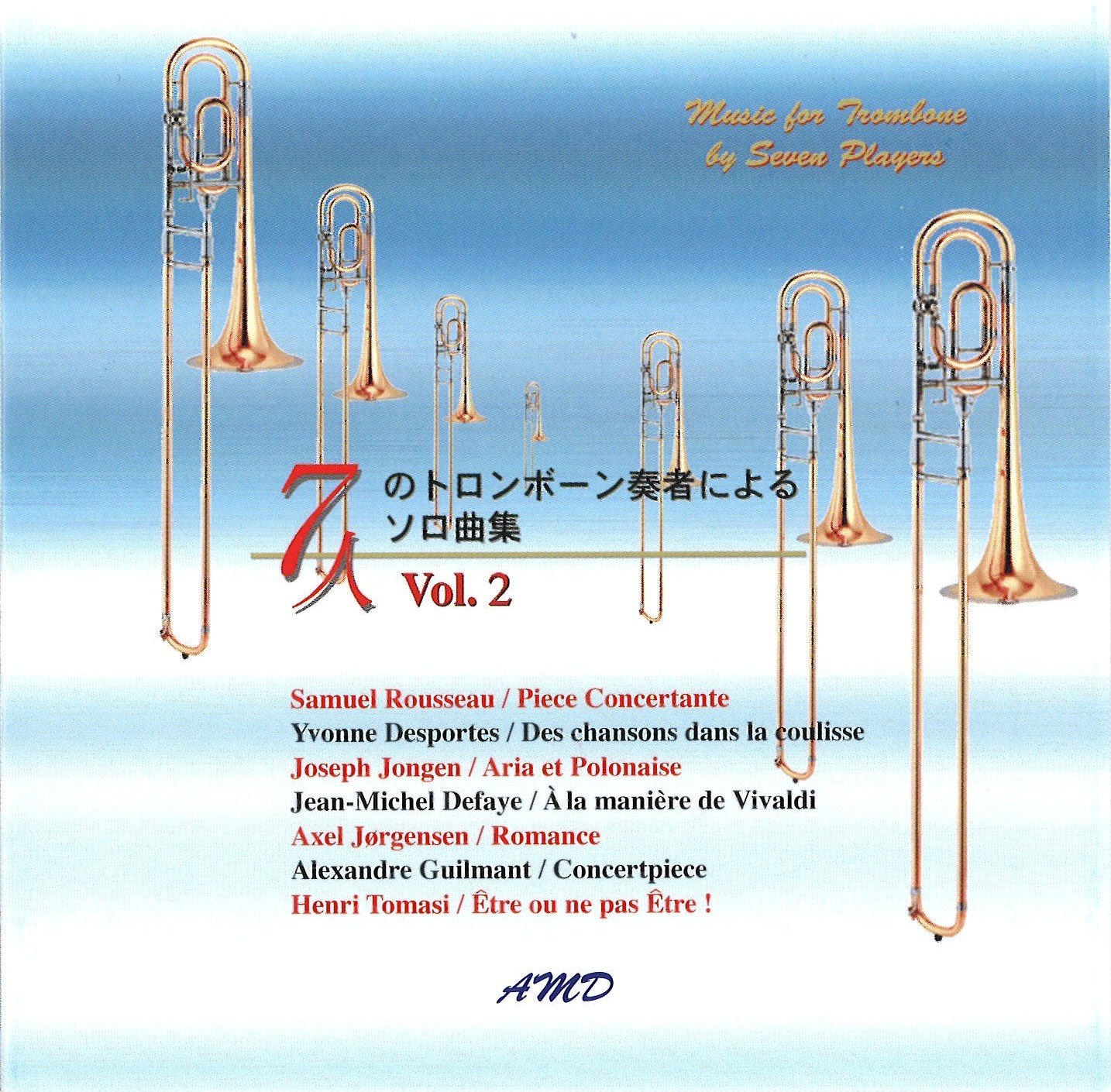 Rakuten - CD／トロンボーン「7人のトロンボーン奏者によるソロ曲集2」