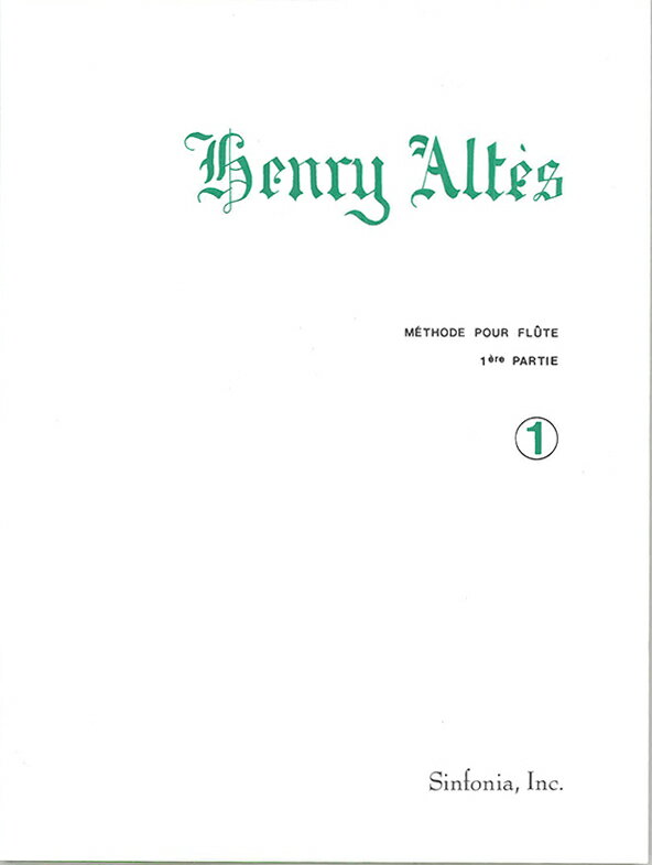 教本／フルート「アルテス フルート奏法 第1巻」アンリー・アルテス編著 植村泰一訳解説
