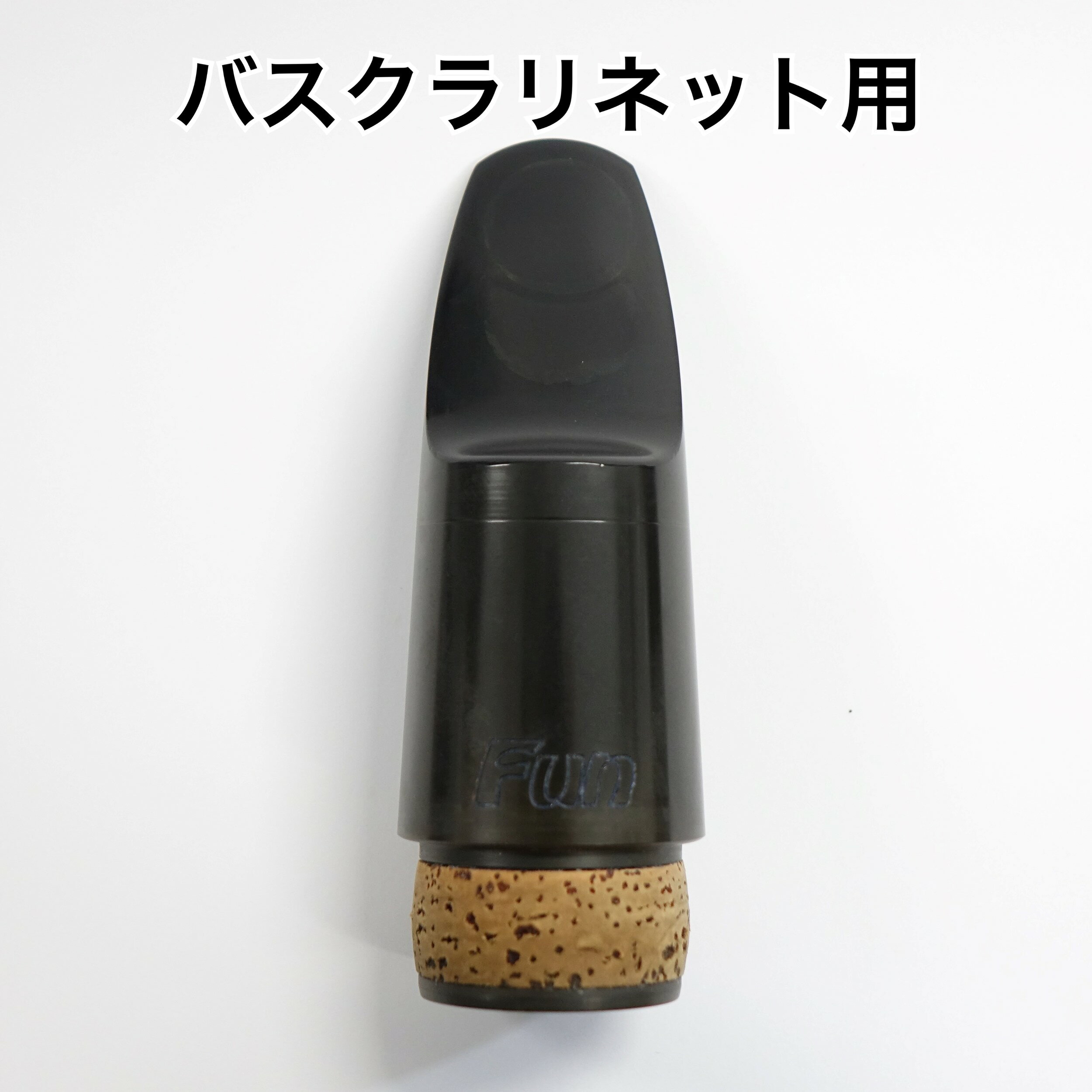 楽天市場】playnick マウスピースの通販