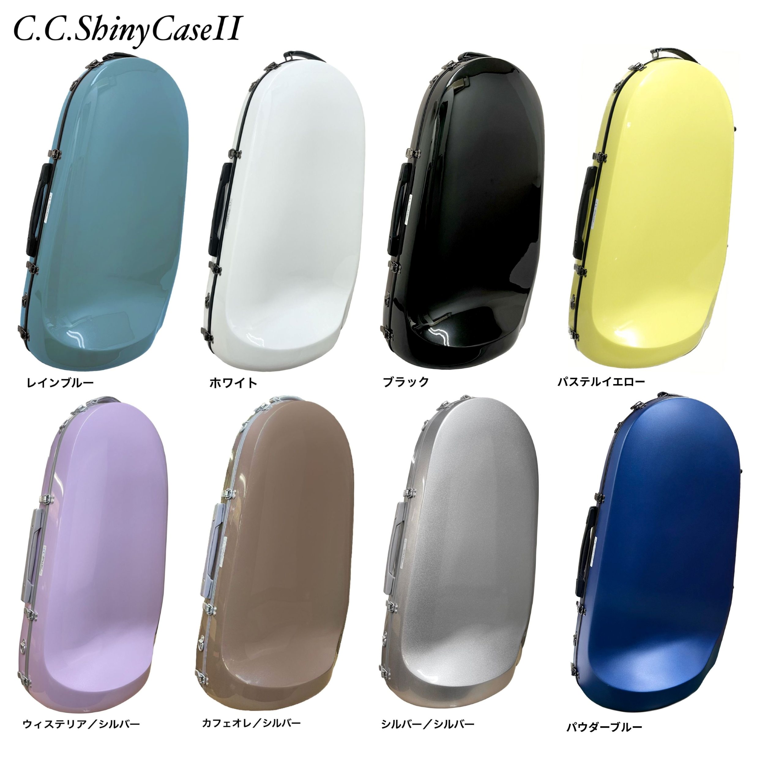 Vivace｜ヴィヴァーチェ トロンボーン用ハードケース HARDCASE Trombone ロイヤルブルー CASETRBBL