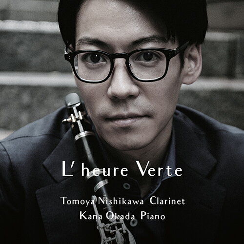 Rakuten - CD／クラリネット 西川智也「L'heure Verte（ルール・ヴェルト）」