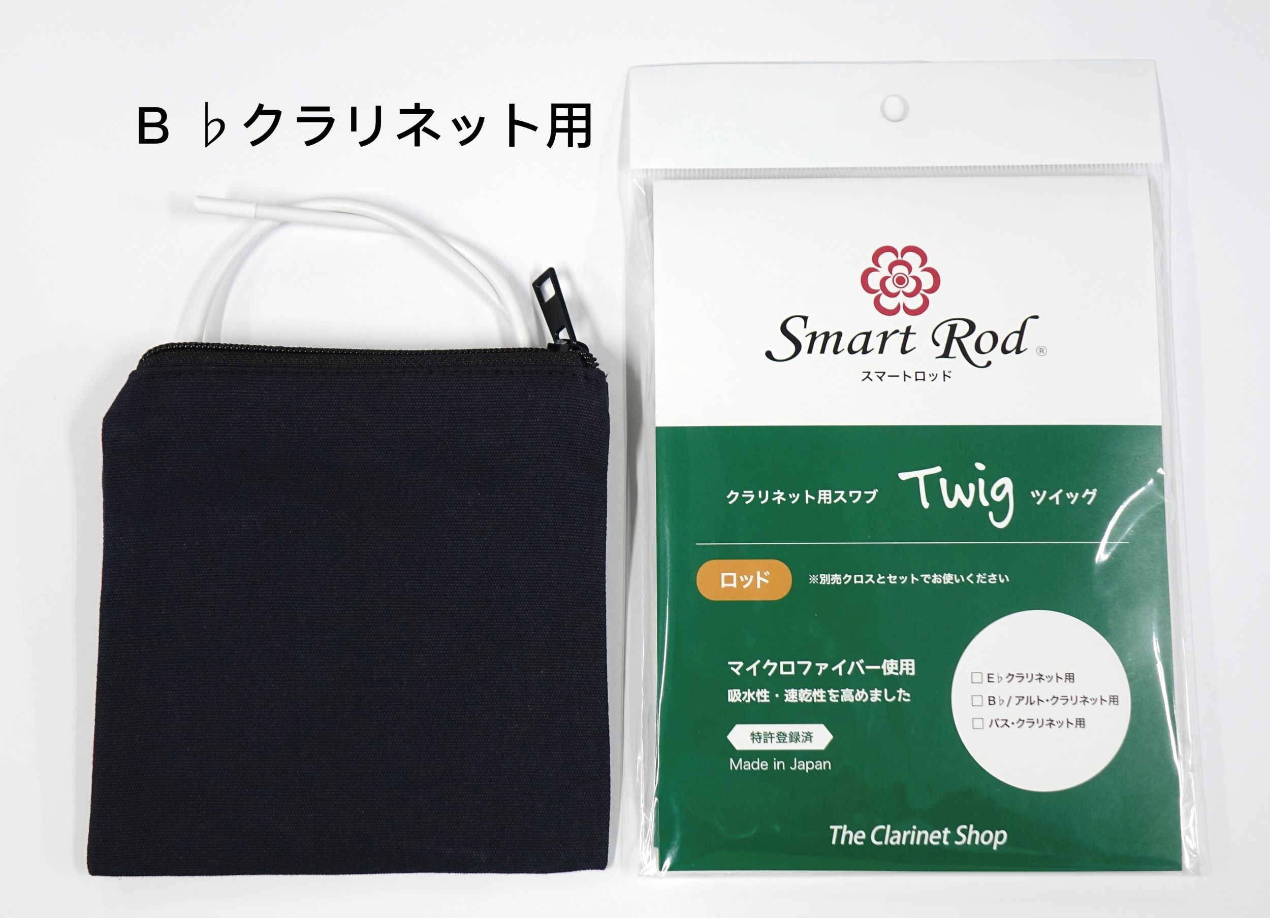 ヤマハ YAMAHA ポリシングクロス L COTTON PCL3