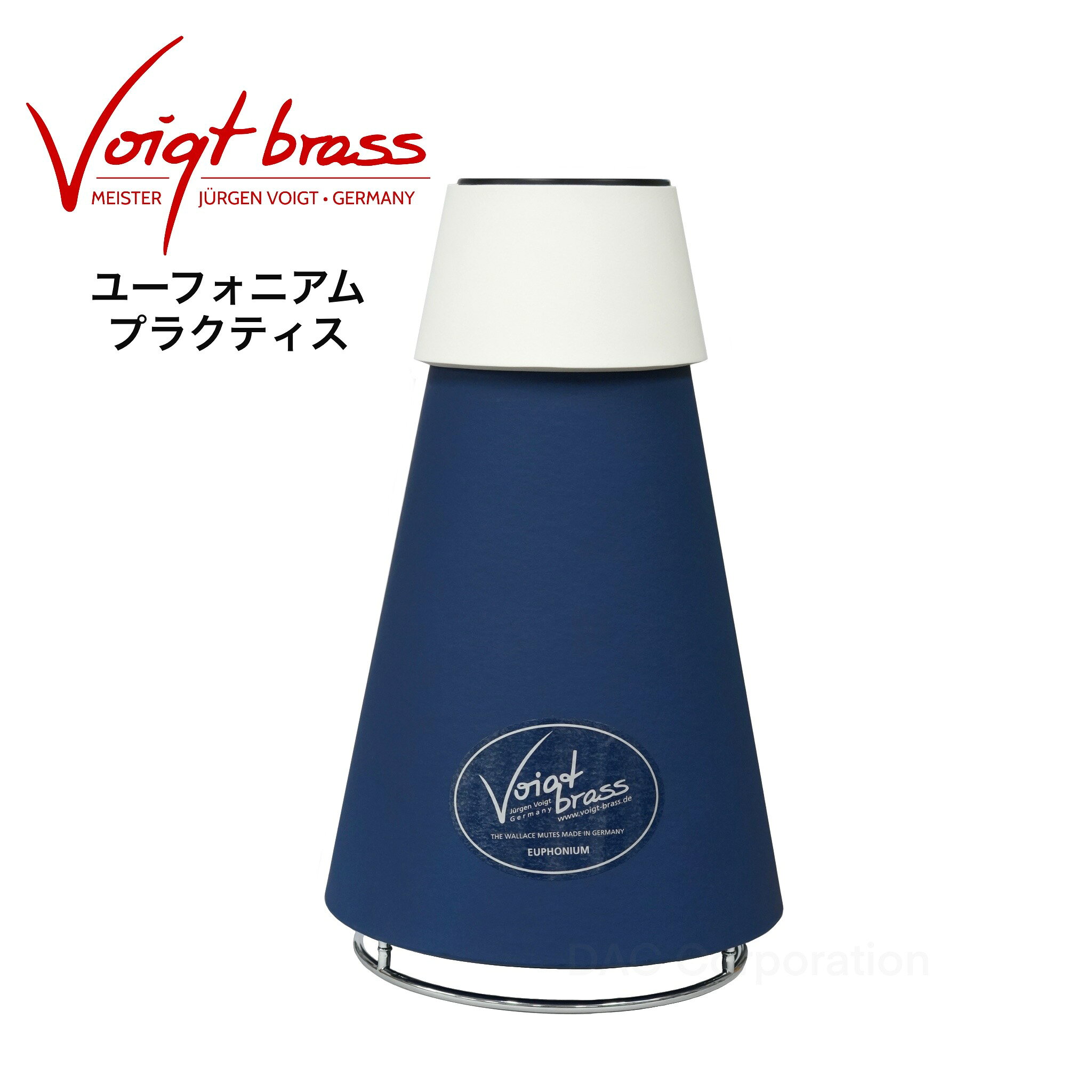 ユーフォニアム　ミュート ユーフォニアム ミュート｜ベストブラス ウォームアップミュート