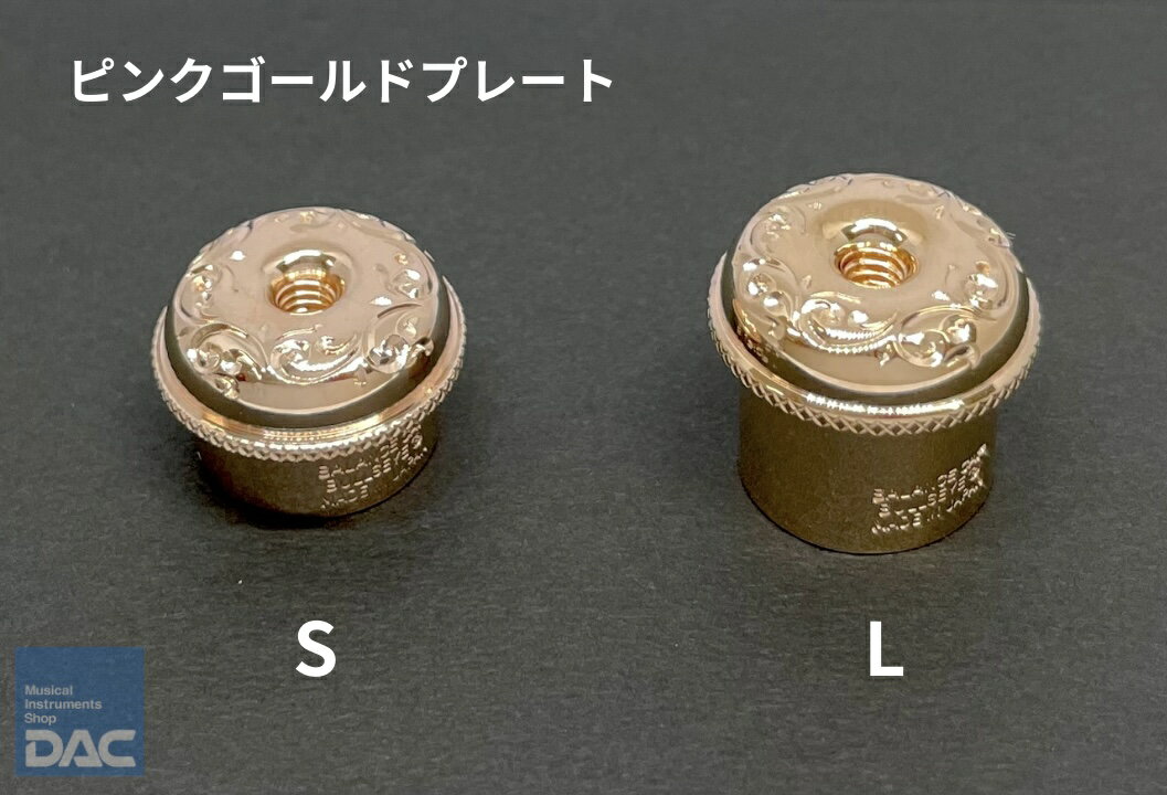 楽天市場】フルートバランスキャップの通販