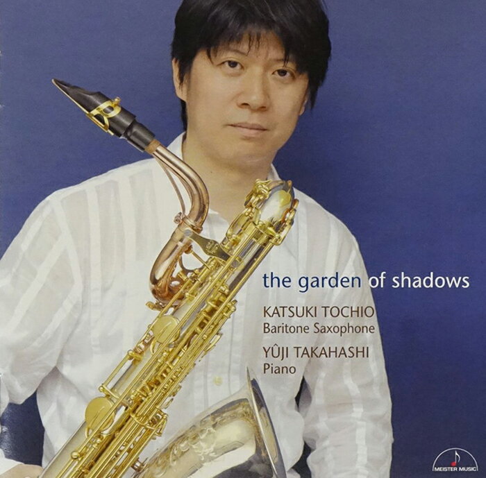 Rakuten - CD／サックス 栃尾克樹「影の庭」