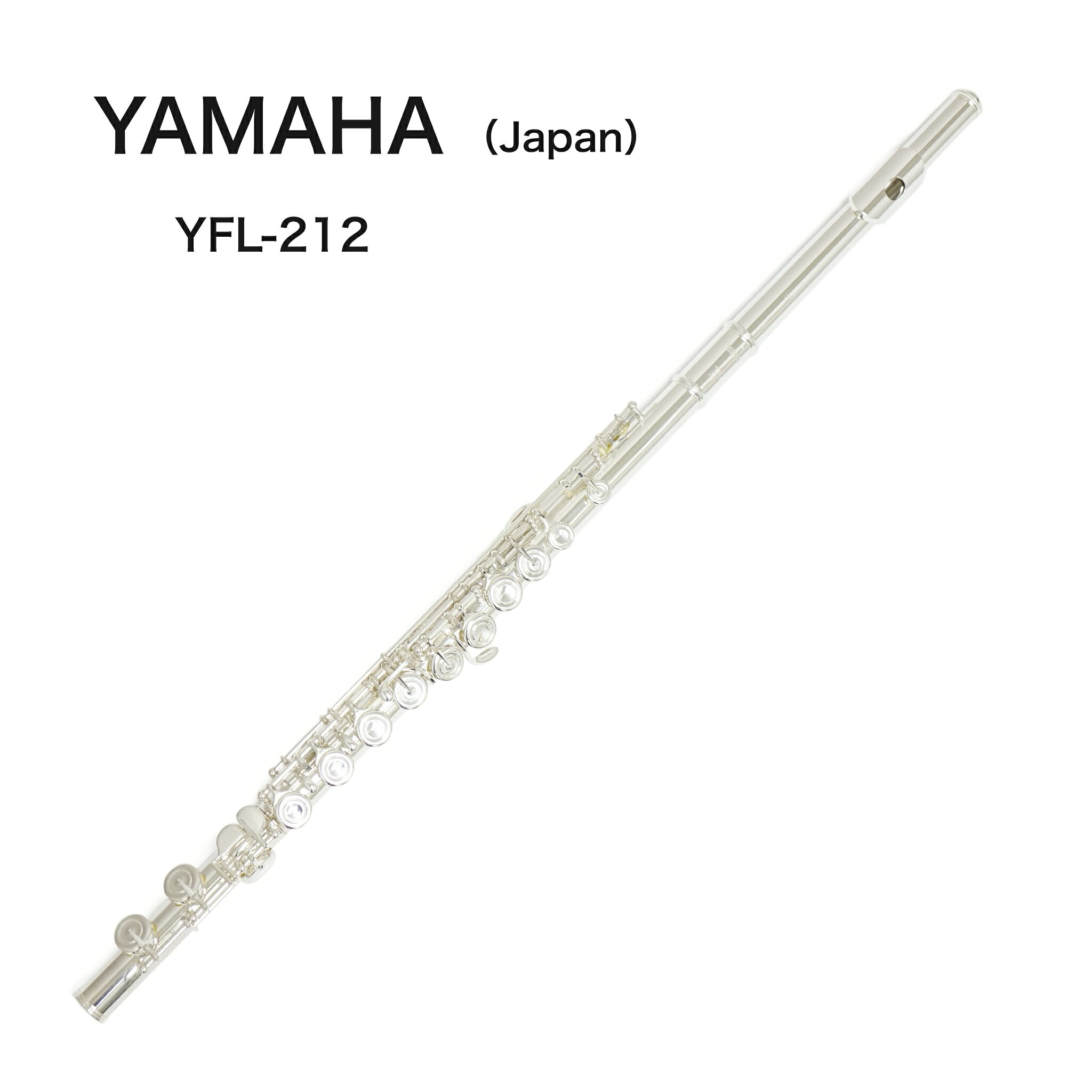 【WEBSHOP限定☆スターターセット】フルート YAMAHA（ヤマハ）Japan YFL-212