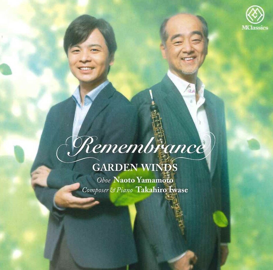 Rakuten - CD／オーボエ GARDEN WINDS（山本 直人）「Remembrance」