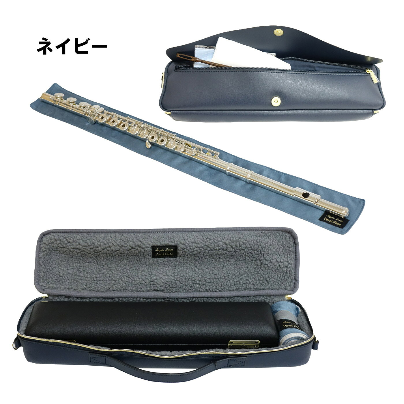 フルートケースカバー Legato Largo × Pearl Flute レガートラルゴ コラボレーショ...