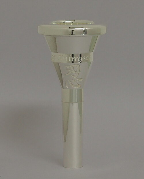 チューバマウスピース ロメラ・ブラス 次田心平モデル「忍」（E♭・F管用）ユニバーサルシャンク SP（シルバー仕上げ）