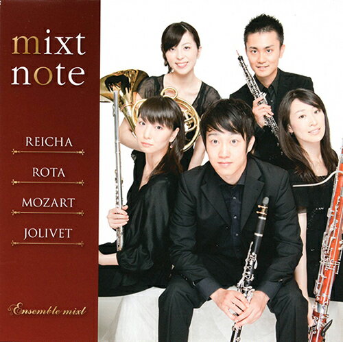 Rakuten - CD／木管アンサンブル アンサンブルミクスト 「mixt note」