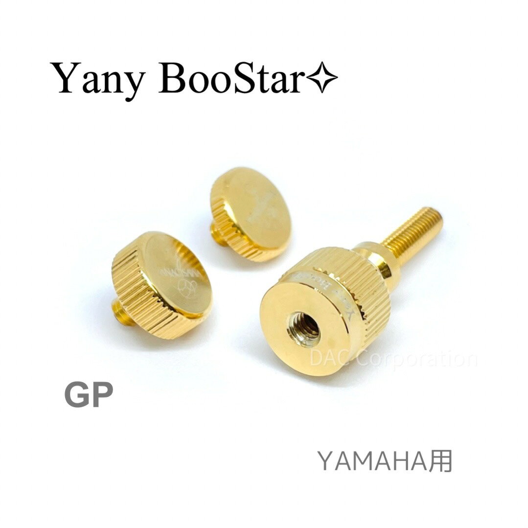 サックス ネックスクリュー YANAGISAWA（ヤナギサワ）Yany BooStar（ヤニーブース...