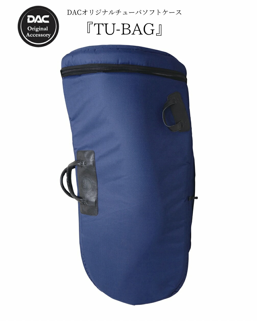 楽天市場】チューバ ソフトケース（管楽器・吹奏楽器｜楽器・音響機器