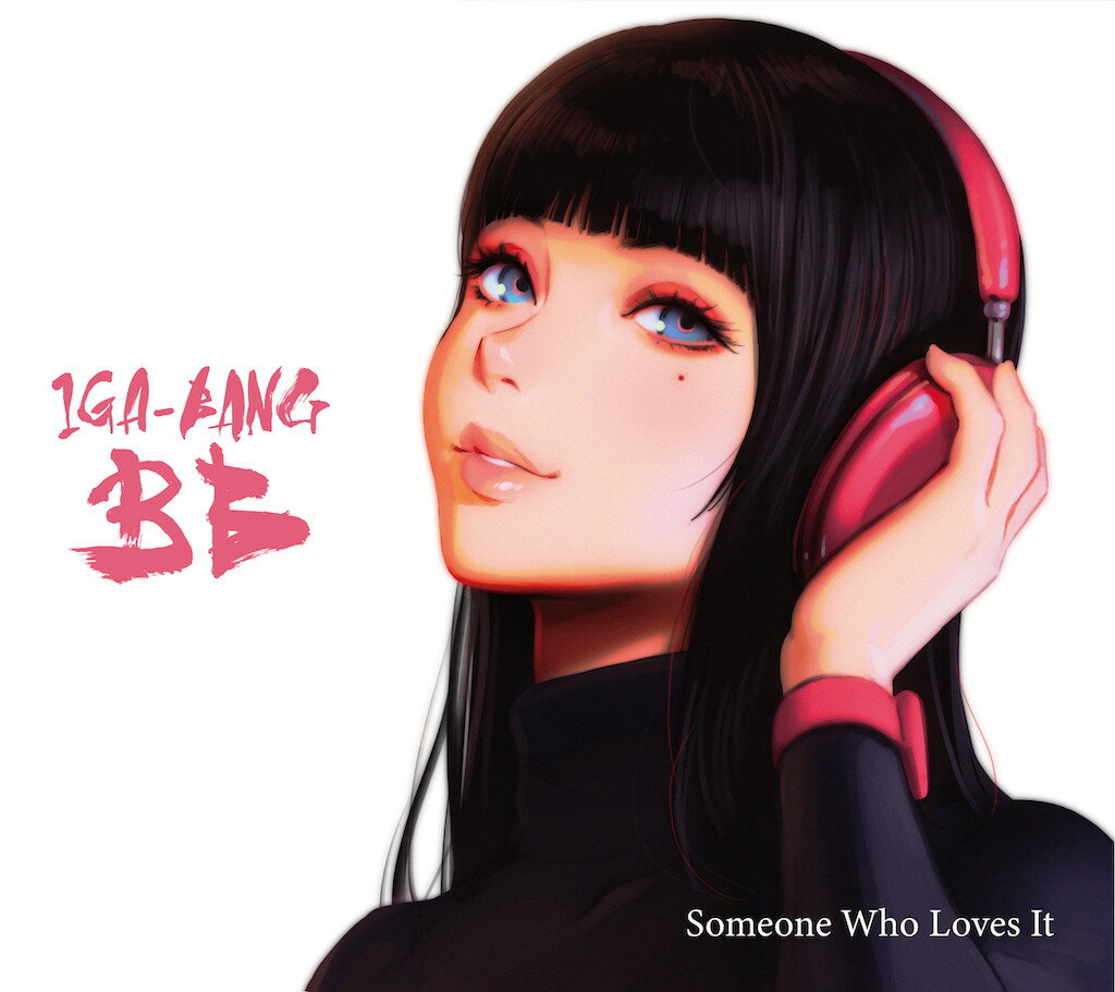 CD／ビッグバンド 五十嵐誠 BIG BAND”イガバンBB”「Someone Who Loves It」