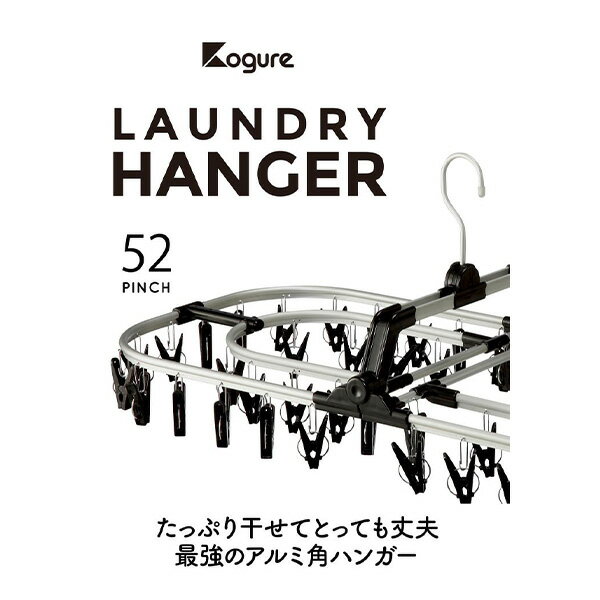 CB JAPAN アルミジャンボ角ハンガー52 Green&Blue　グリーン＆ブルー 2