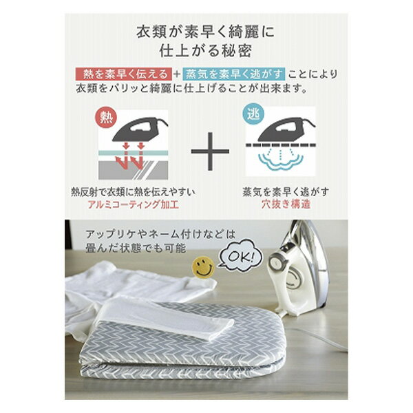 CB JAPAN スチームアイロン台 北欧柄 折り畳み型 CI-05 3