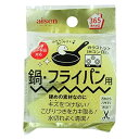 フライパン、ガラスにキズをつけずに汚れを落とします 大小様々な形状の立体網目が汚れをキャッチして落とします 硬めの素材です 水切れがよく清潔なキッチンスポンジです ■サイズ：W85×D85×H85cm ■重量：6g ■材質：ポリウレタンフォーム ■原産国：タイ