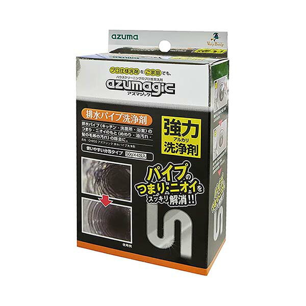 アズマ　CH850　排水パイプ用洗剤 アズマジック排水パイプ洗浄剤 正味量50g×4包