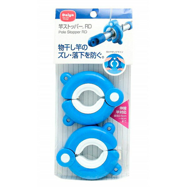ダイヤ 竿ストッパーRD