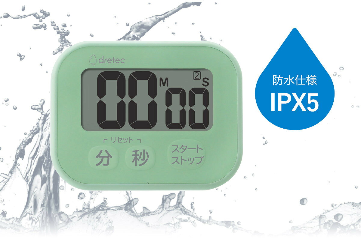 キッチンダイレクト 楽天市場店のドリテック 洗えるタイマー ポポラW ピンク T-626 PK 【dretec 防水 キッチン タイマー 洗える 大画面 見やすい 時間 調整 小型】｜アングル2