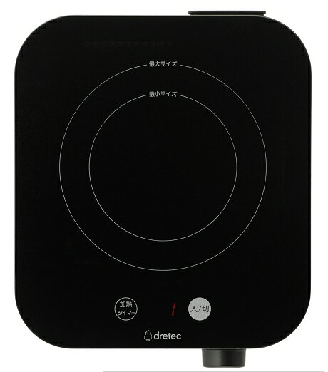 ドリテック IHクッカー ピッコリスト ブラック DI-231BK 【卓上 クッキングヒーター 調理器 IH 小型 コンパクト 耐熱ガラス ひとり暮らし 新生活 アウトドア ダイヤル 6段階調整】 2