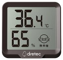 メール便 ドリテック デジタル温湿度計 リテーモ・ミニ ブラウン O-448 BR 【送料無料 dretec 壁掛け 卓上 小さい サイズ 温度 湿度 熱中症 夏 猛暑 警告 予防 対策 家庭 部屋 寝室】|詳細画像