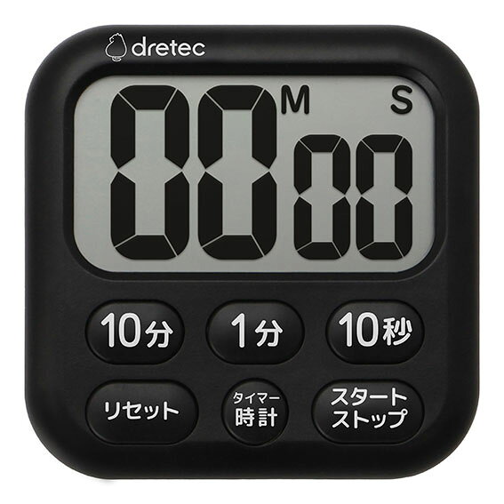 メール便 ドリテック ハキ見えタイマー クロック ブラック T-650 BK 【dretec キッチン タイマー リニューアル 大画面 ハッキリ 見やすい シンプル 簡単 機能 便利 グッズ】